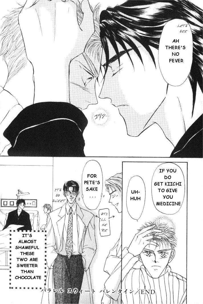 Love-Mode-Shimizu-Yuki-Vol-2-Eng page 48