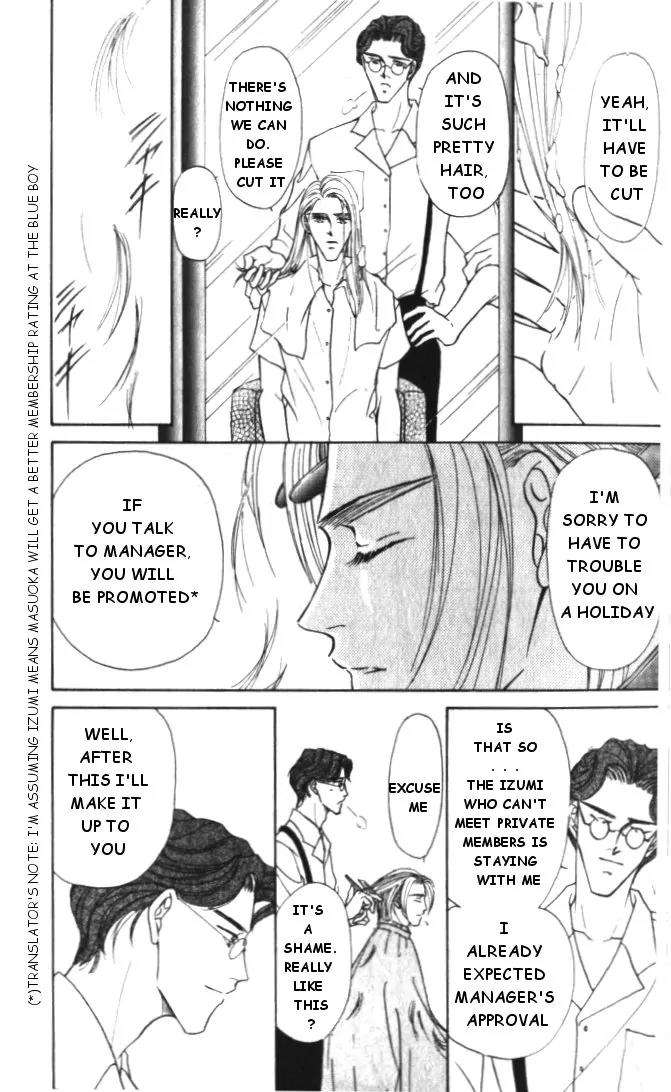 Love-Mode-Shimizu-Yuki-Vol-3-Eng page 12