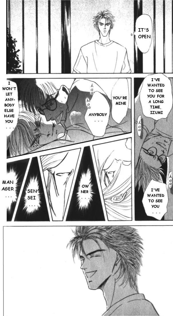 Love-Mode-Shimizu-Yuki-Vol-3-Eng page 33