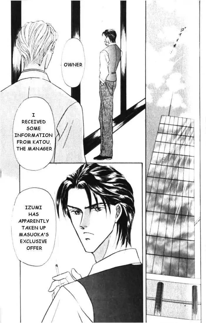 Love-Mode-Shimizu-Yuki-Vol-3-Eng page 31