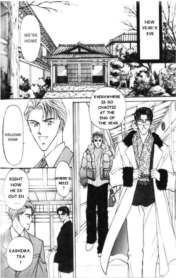 Love-Mode-Shimizu-Yuki-Vol-3-Eng page 2