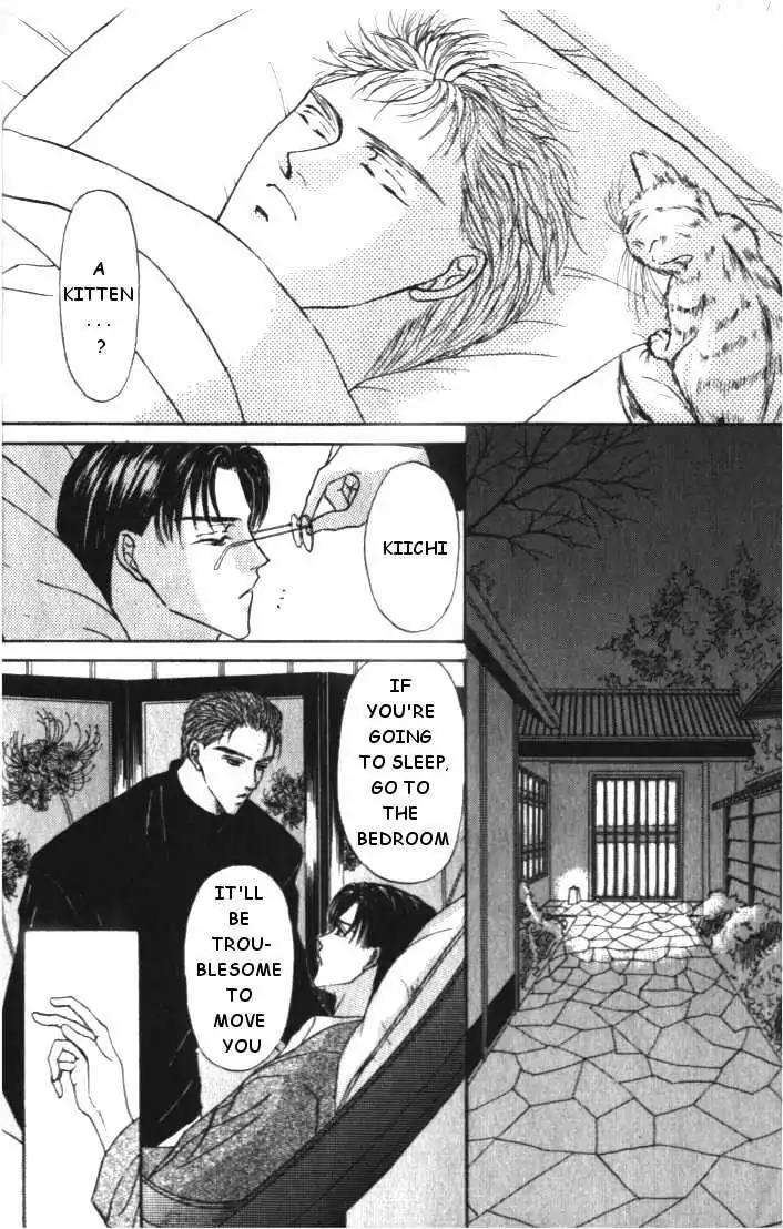 Love-Mode-Shimizu-Yuki-Vol-3-Eng page 20