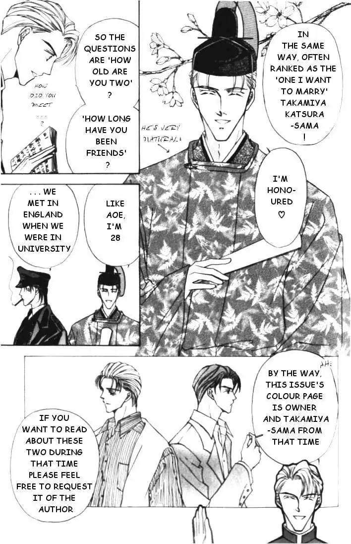 Love-Mode-Shimizu-Yuki-Vol-3-Eng page 3
