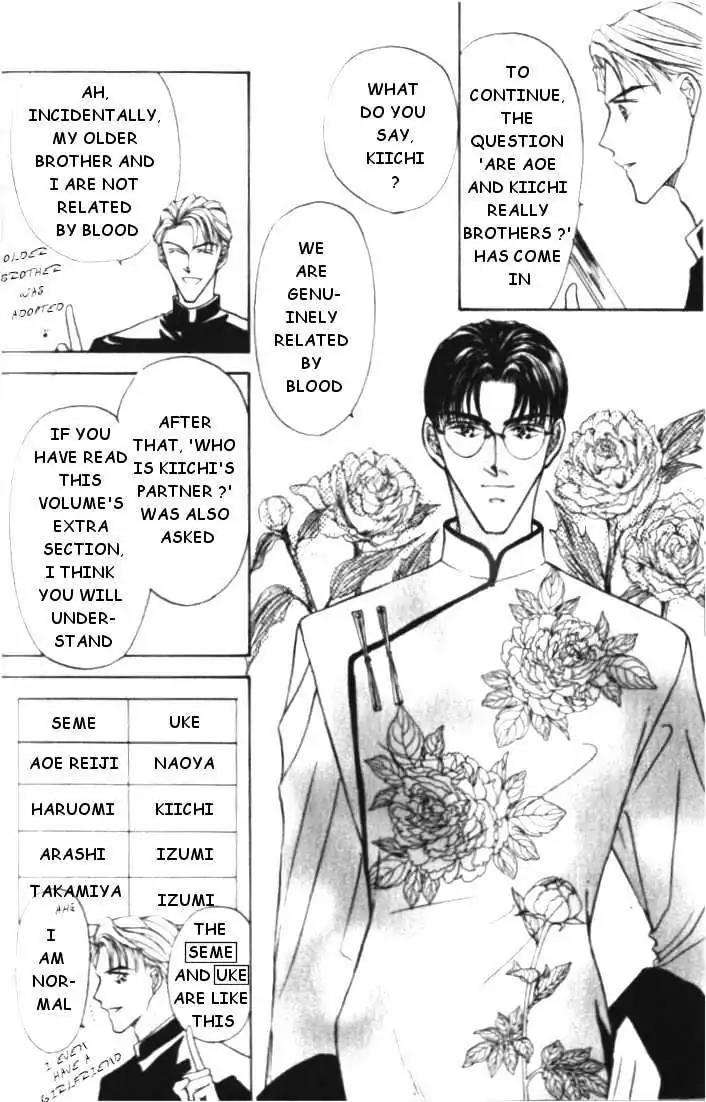 Love-Mode-Shimizu-Yuki-Vol-3-Eng page 4
