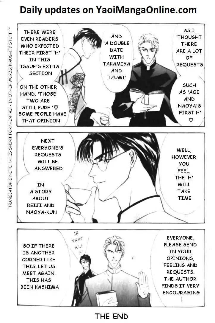 Love-Mode-Shimizu-Yuki-Vol-3-Eng page 5