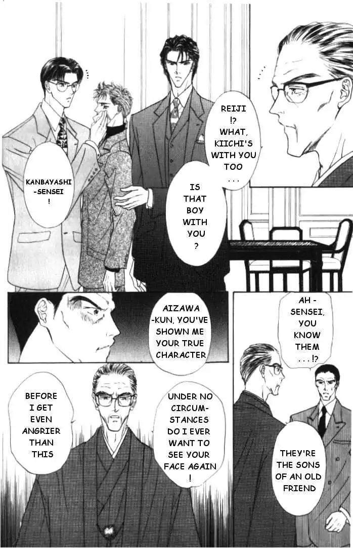 Love-Mode-Shimizu-Yuki-Vol-4-Eng page 20