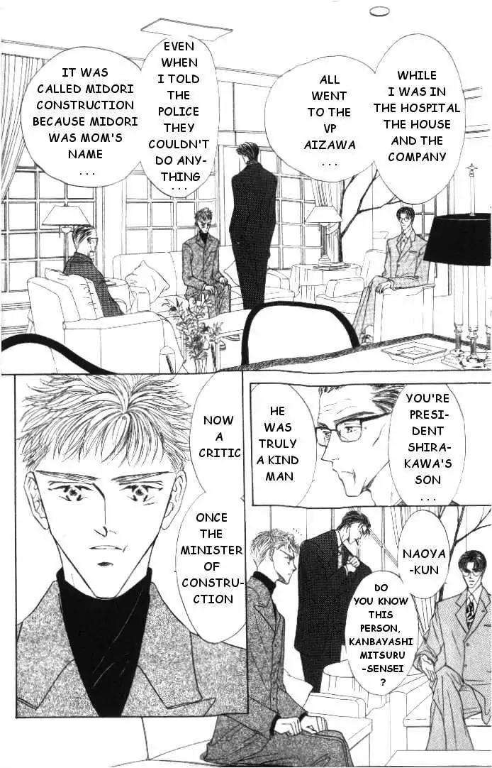 Love-Mode-Shimizu-Yuki-Vol-4-Eng page 22