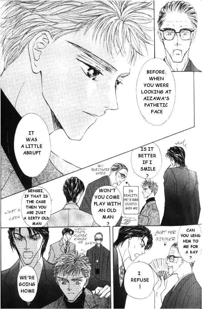 Love-Mode-Shimizu-Yuki-Vol-4-Eng page 23
