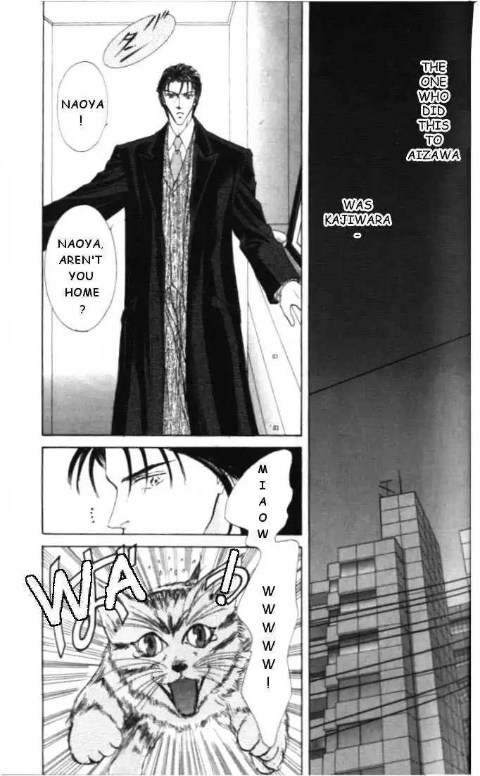 Love-Mode-Shimizu-Yuki-Vol-4-Eng page 11