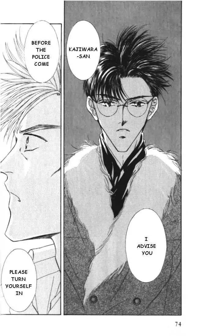 Love-Mode-Shimizu-Yuki-Vol-4-Eng page 32