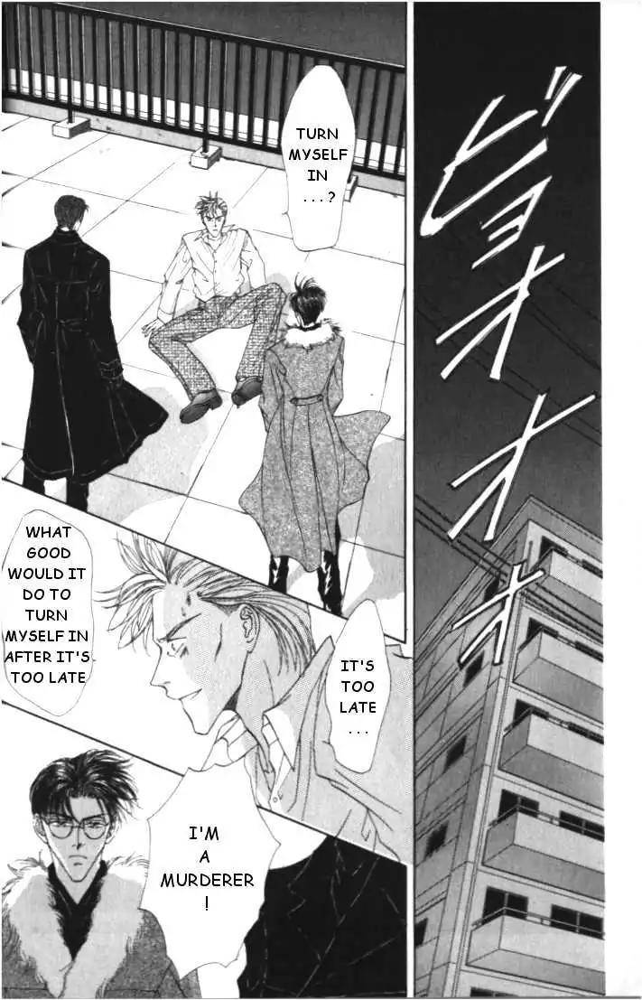 Love-Mode-Shimizu-Yuki-Vol-4-Eng page 2