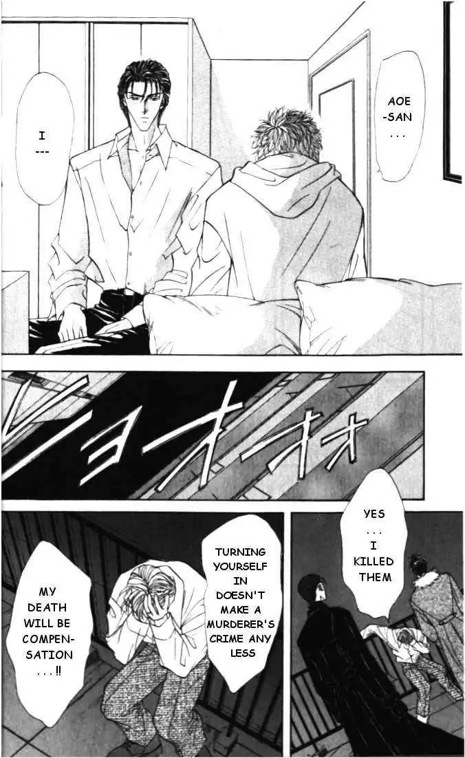Love-Mode-Shimizu-Yuki-Vol-4-Eng page 8