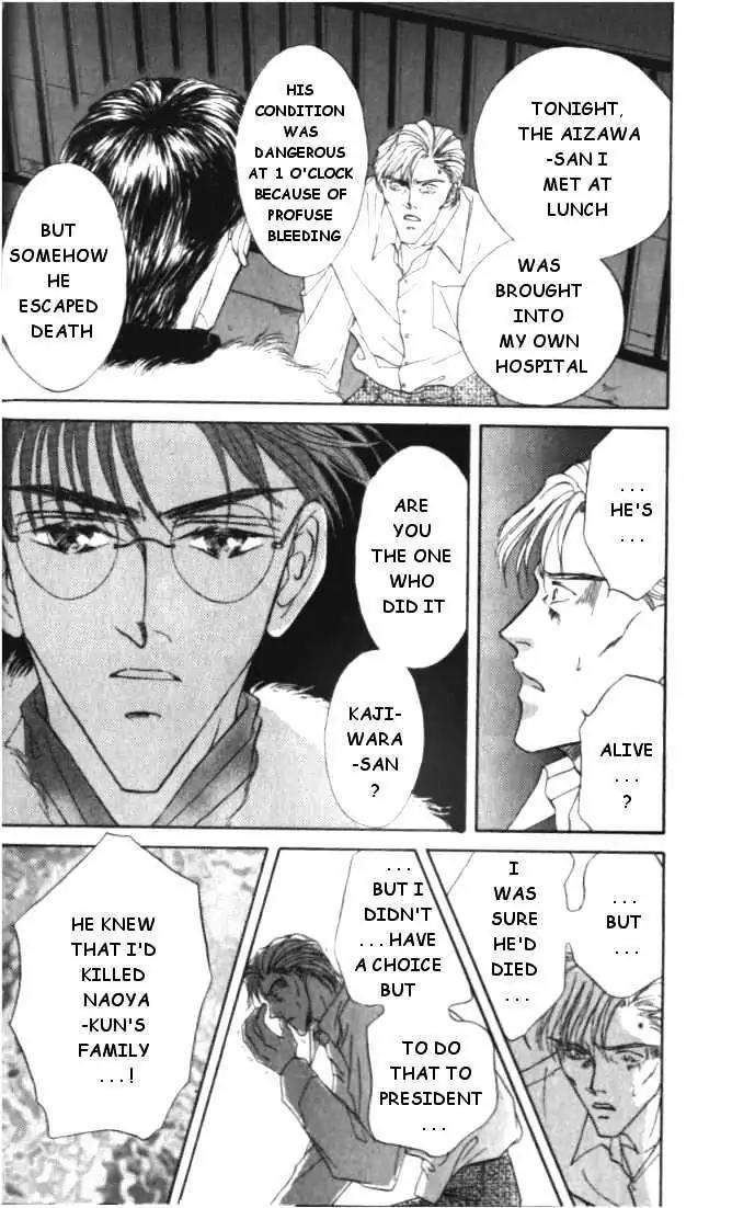 Love-Mode-Shimizu-Yuki-Vol-4-Eng page 12