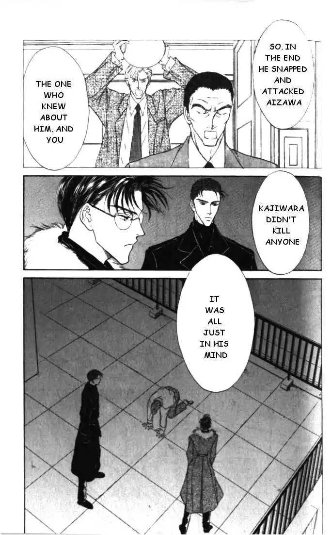 Love-Mode-Shimizu-Yuki-Vol-4-Eng page 17