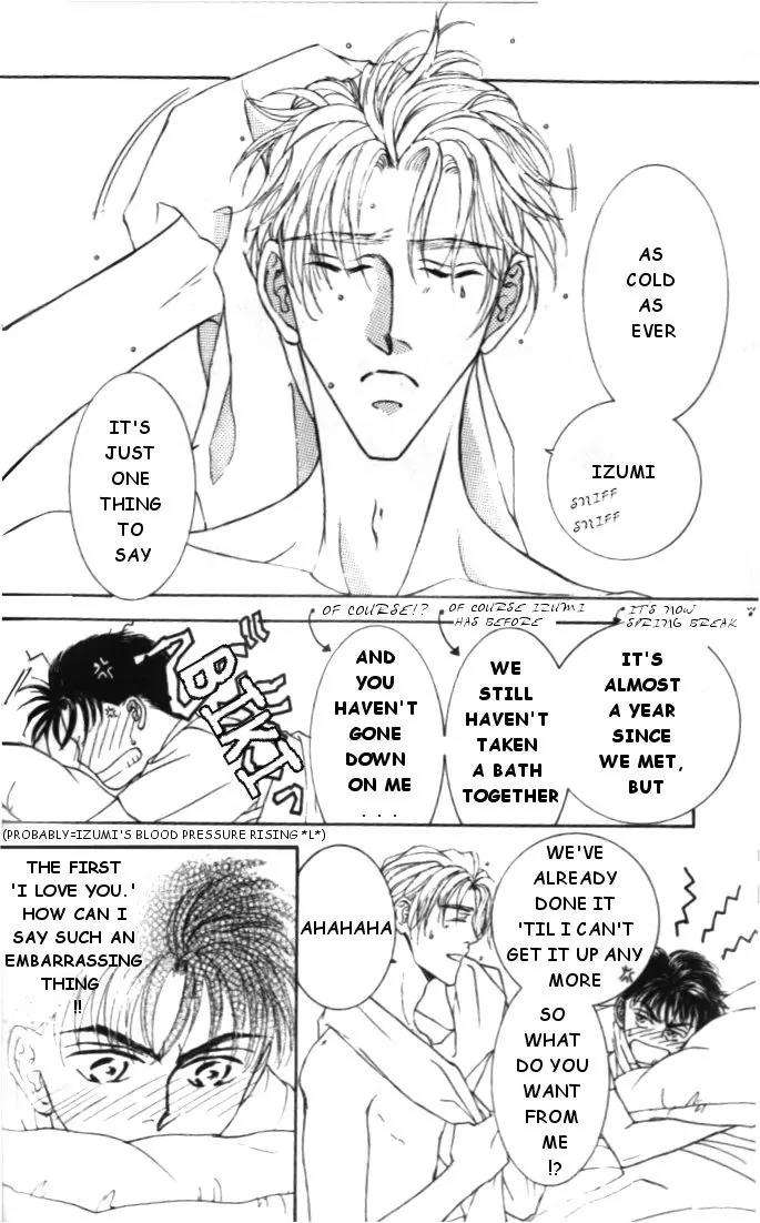 Love-Mode-Shimizu-Yuki-Vol-4-Eng page 3
