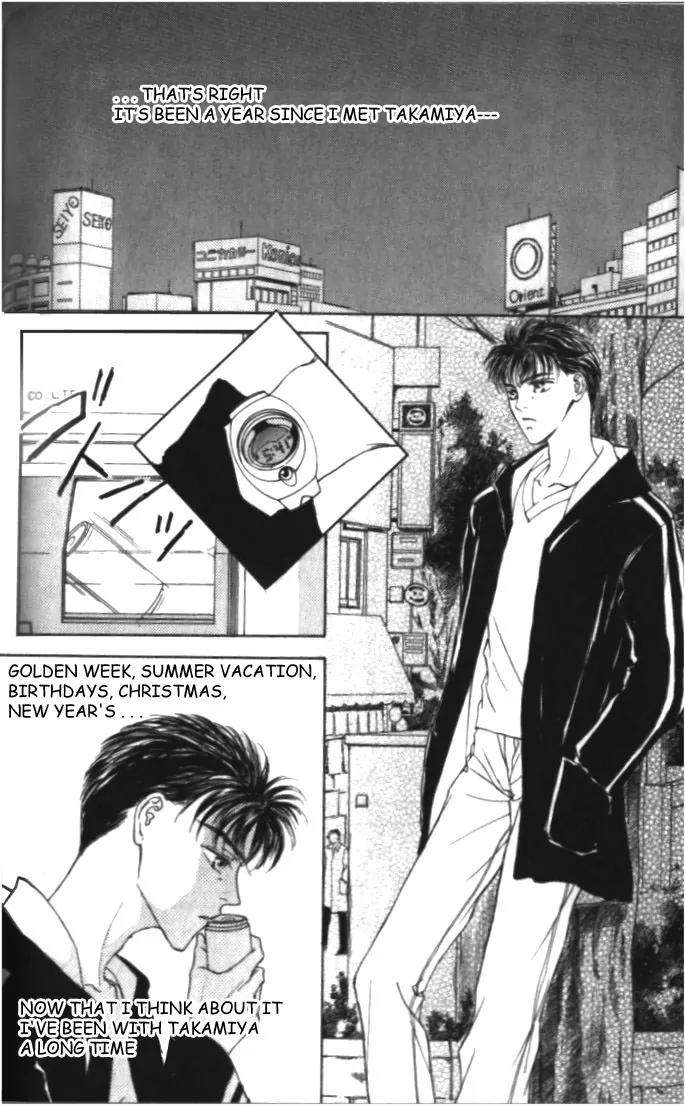 Love-Mode-Shimizu-Yuki-Vol-4-Eng page 5