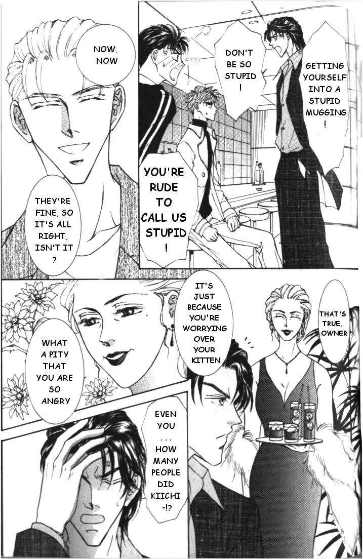 Love-Mode-Shimizu-Yuki-Vol-4-Eng page 12