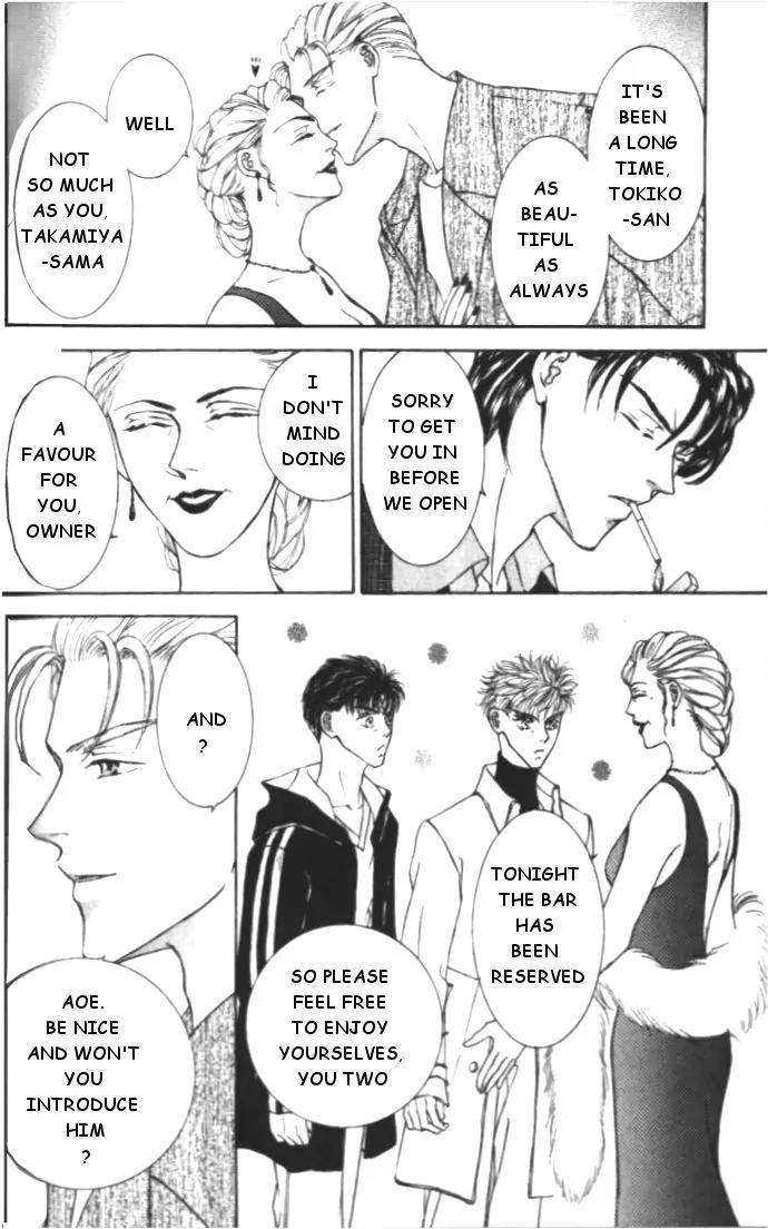 Love-Mode-Shimizu-Yuki-Vol-4-Eng page 13