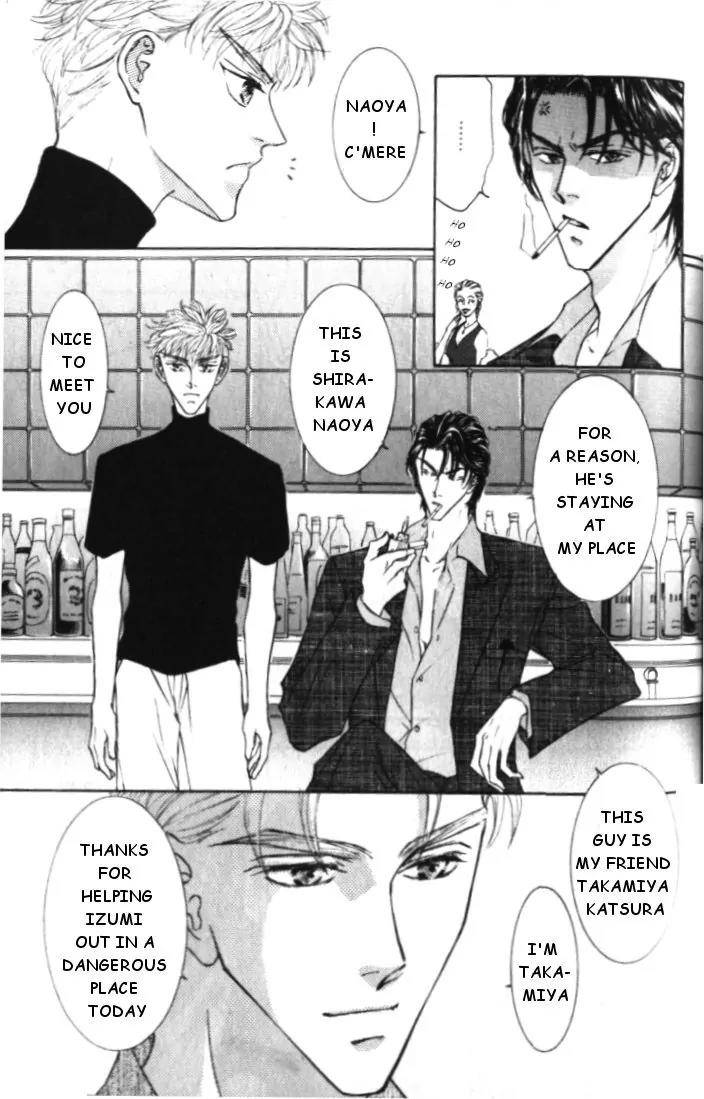 Love-Mode-Shimizu-Yuki-Vol-4-Eng page 14