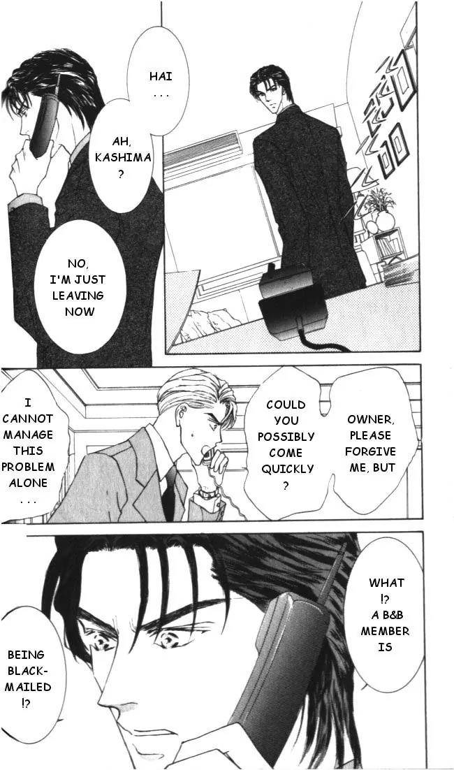 Love-Mode-Shimizu-Yuki-Vol-5-Eng page 33