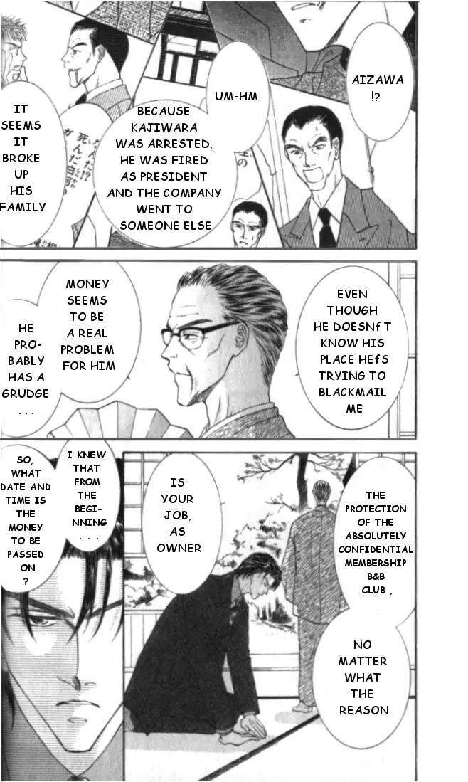 Love-Mode-Shimizu-Yuki-Vol-5-Eng page 5