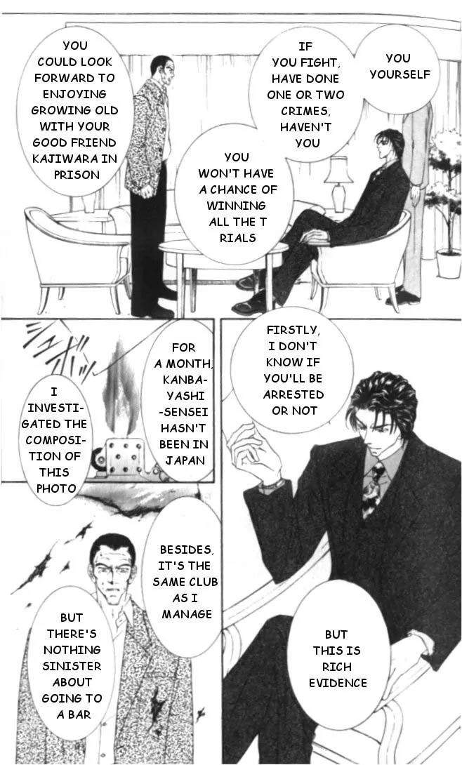 Love-Mode-Shimizu-Yuki-Vol-5-Eng page 8