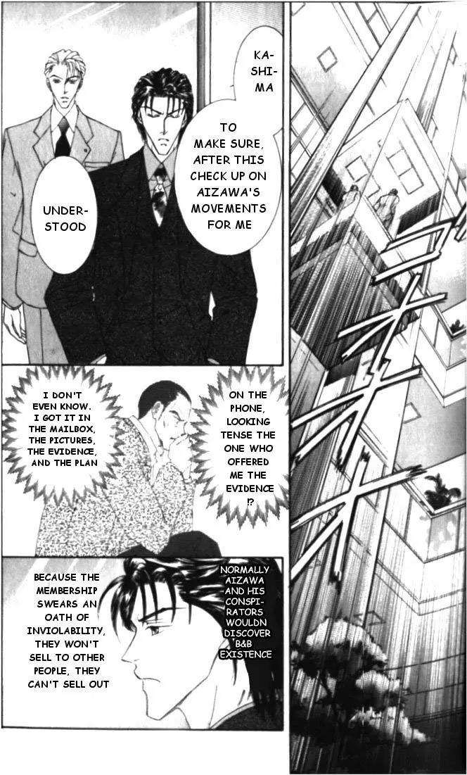 Love-Mode-Shimizu-Yuki-Vol-5-Eng page 10
