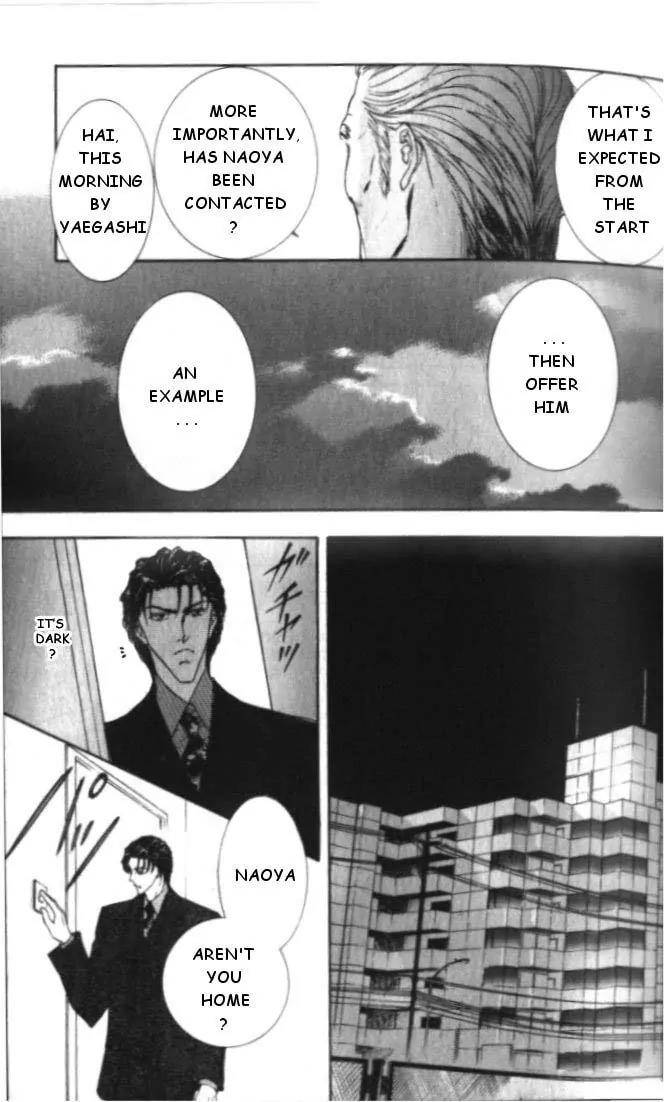Love-Mode-Shimizu-Yuki-Vol-5-Eng page 12