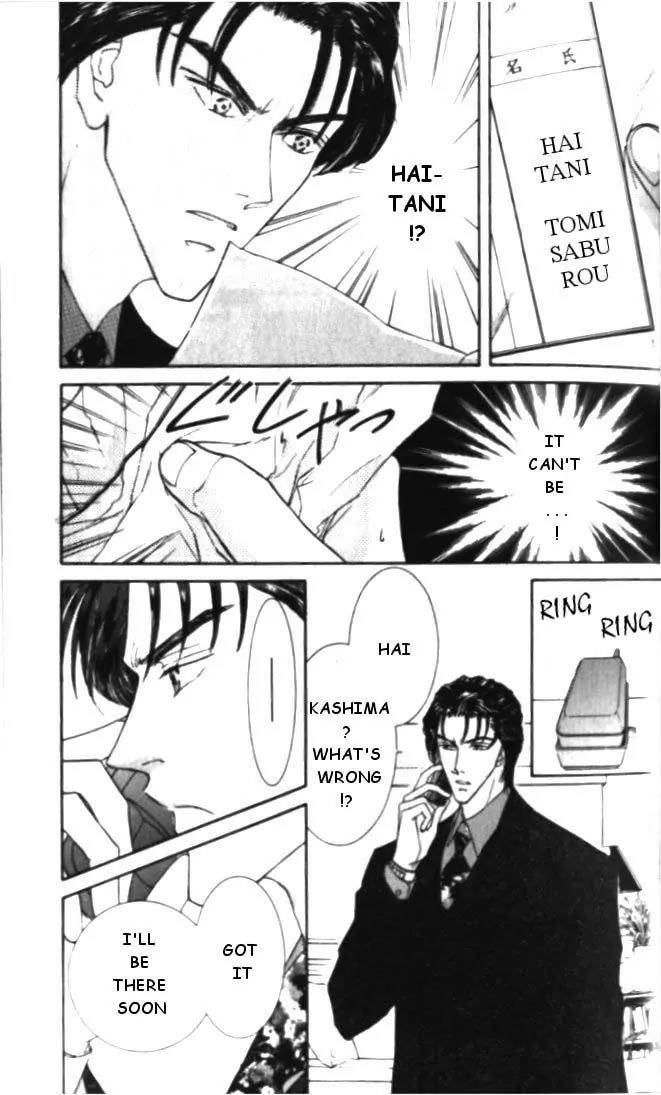 Love-Mode-Shimizu-Yuki-Vol-5-Eng page 14