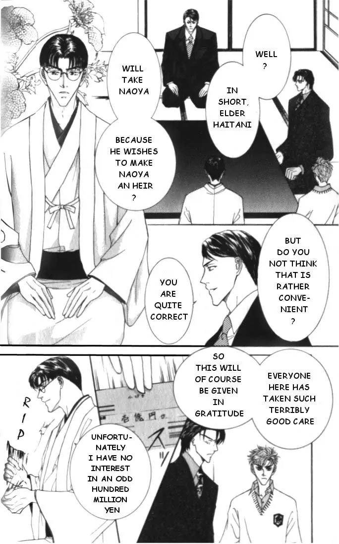 Love-Mode-Shimizu-Yuki-Vol-5-Eng page 17