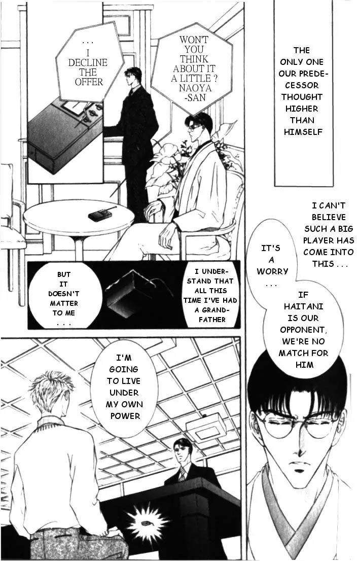 Love-Mode-Shimizu-Yuki-Vol-5-Eng page 20
