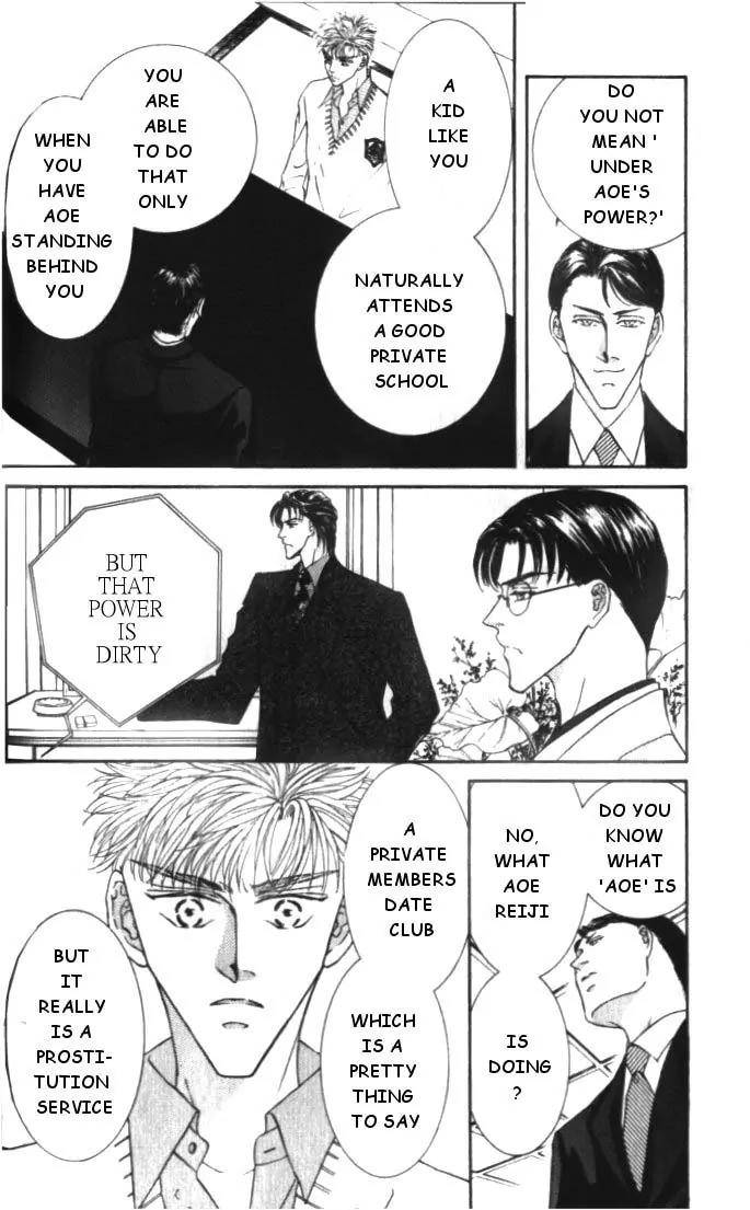 Love-Mode-Shimizu-Yuki-Vol-5-Eng page 21