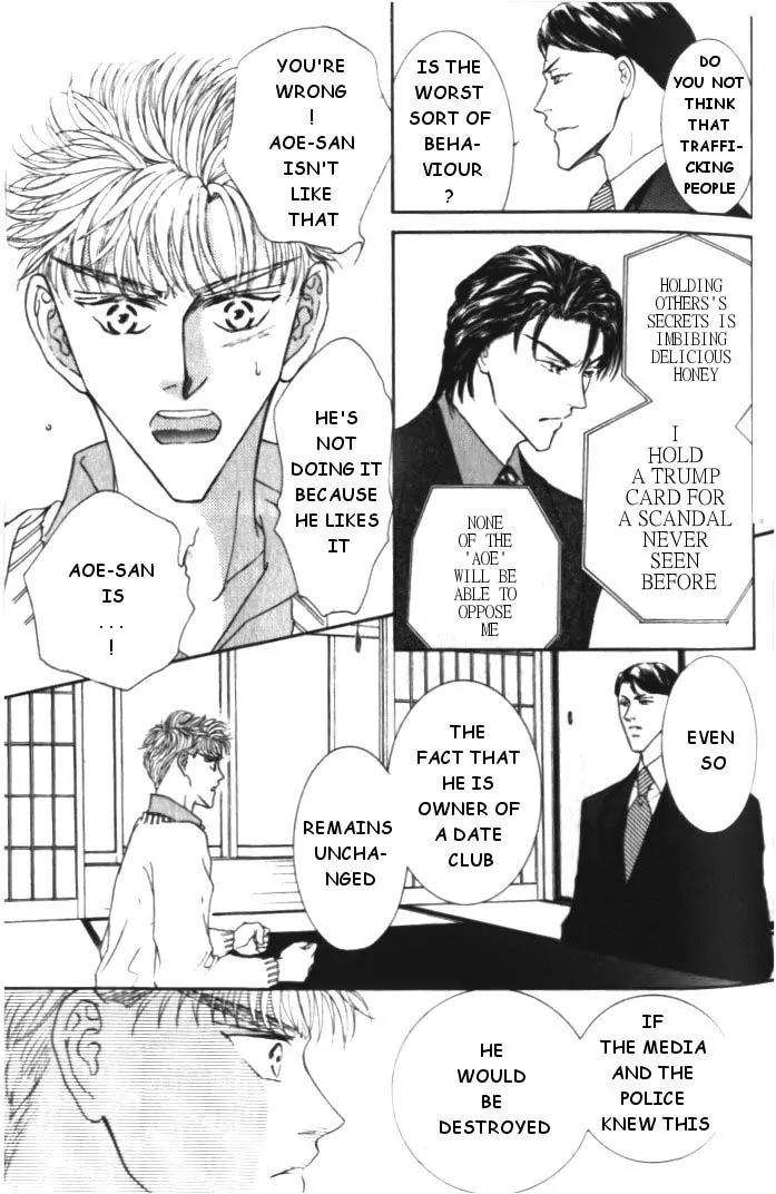 Love-Mode-Shimizu-Yuki-Vol-5-Eng page 22