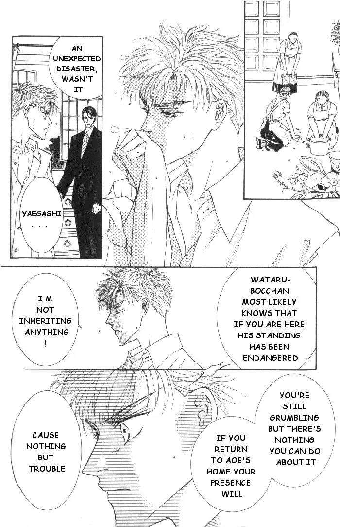 Love-Mode-Shimizu-Yuki-Vol-5-Eng page 7