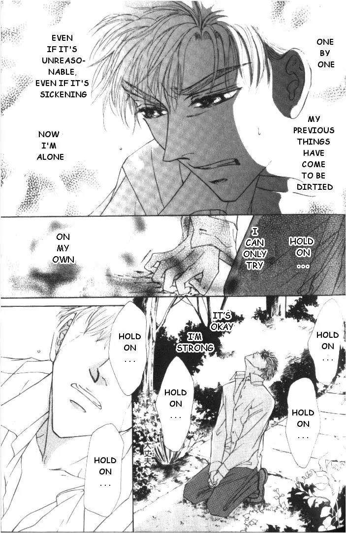Love-Mode-Shimizu-Yuki-Vol-5-Eng page 10