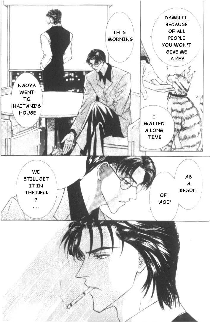 Love-Mode-Shimizu-Yuki-Vol-5-Eng page 12