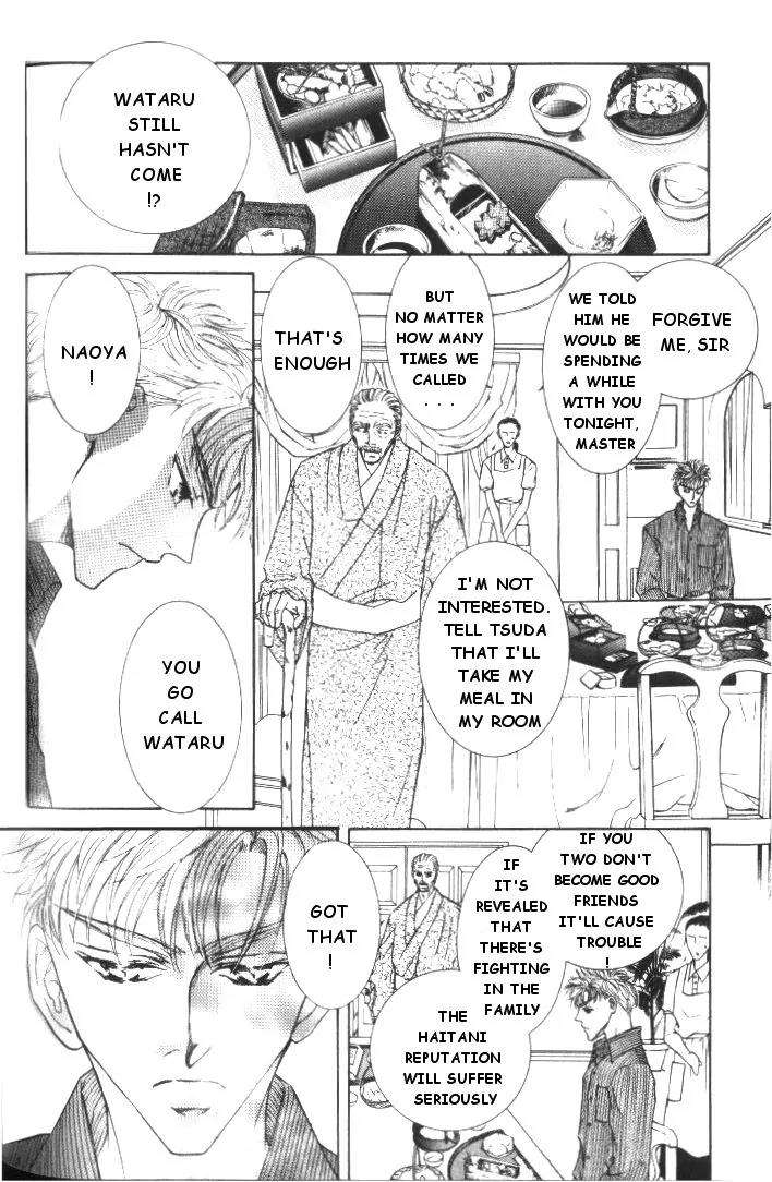 Love-Mode-Shimizu-Yuki-Vol-5-Eng page 17