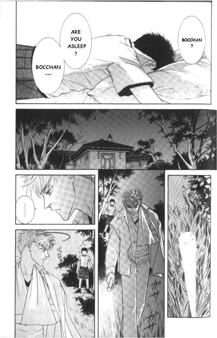 Love-Mode-Shimizu-Yuki-Vol-5-Eng page 22