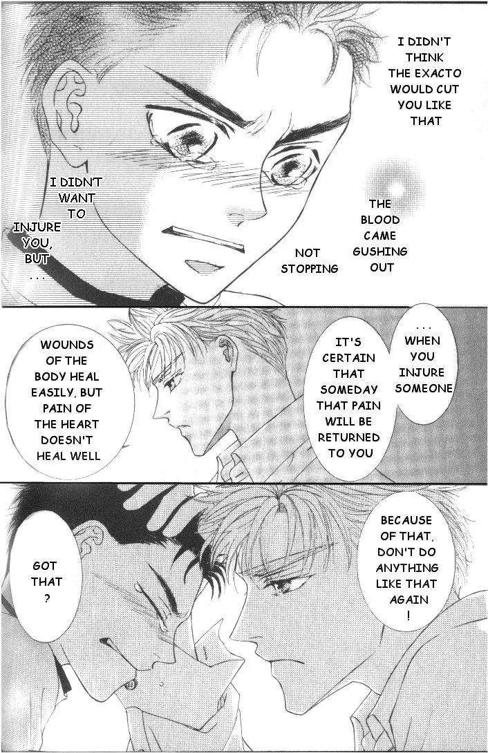 Love-Mode-Shimizu-Yuki-Vol-5-Eng page 27