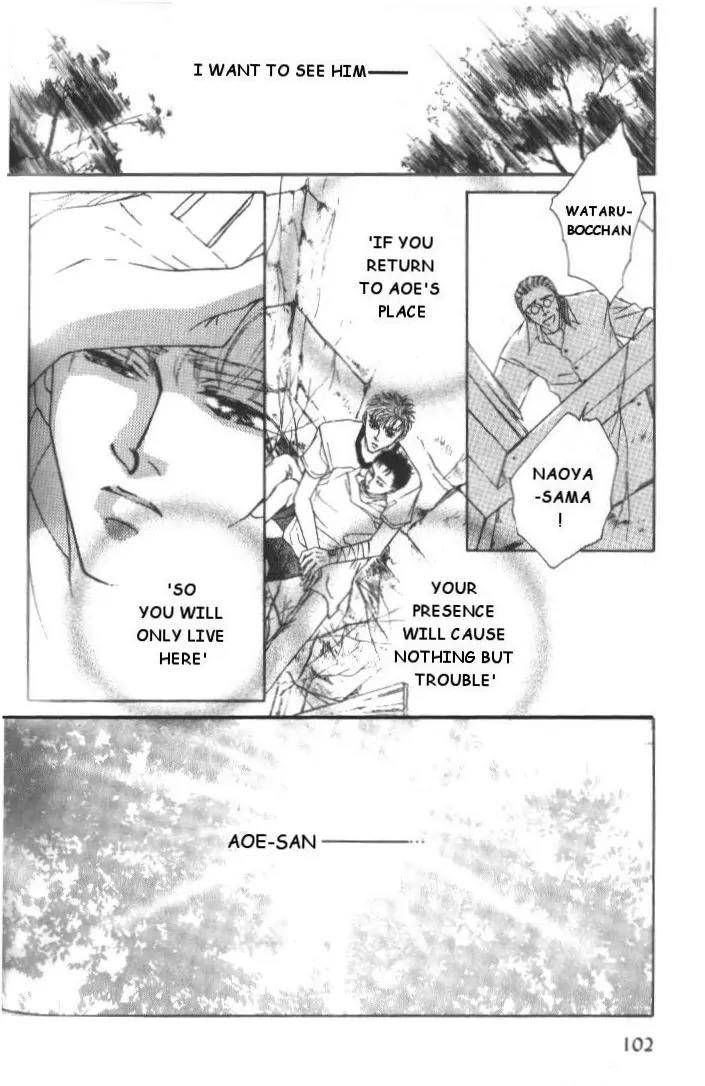 Love-Mode-Shimizu-Yuki-Vol-5-Eng page 31