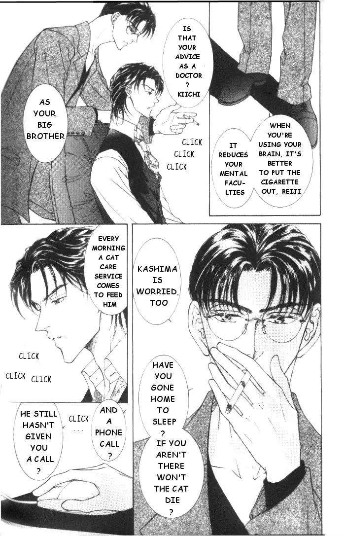 Love-Mode-Shimizu-Yuki-Vol-5-Eng page 2