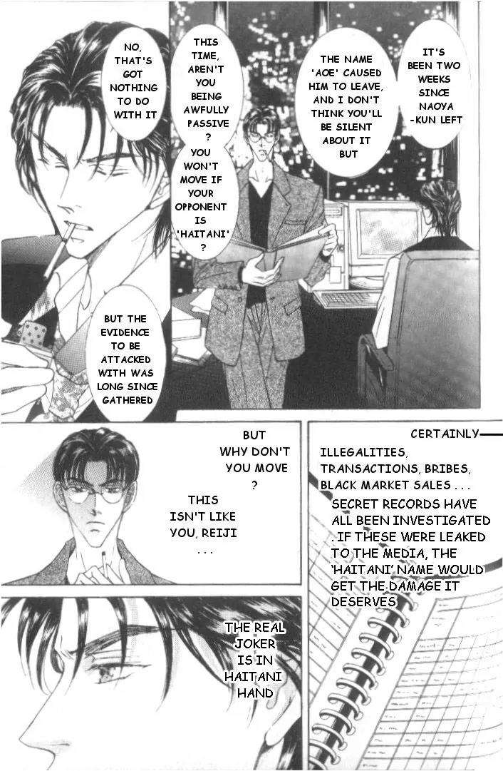 Love-Mode-Shimizu-Yuki-Vol-5-Eng page 3