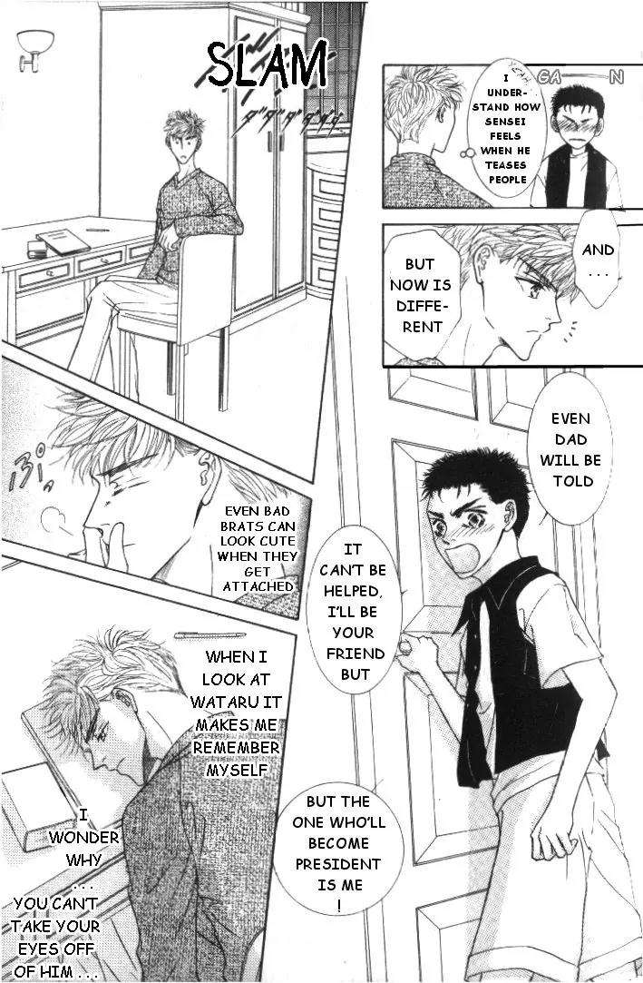 Love-Mode-Shimizu-Yuki-Vol-5-Eng page 9