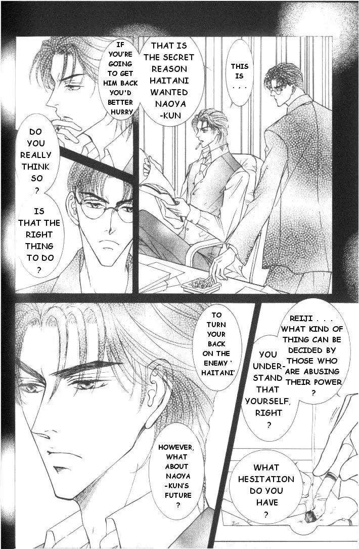 Love-Mode-Shimizu-Yuki-Vol-5-Eng page 12