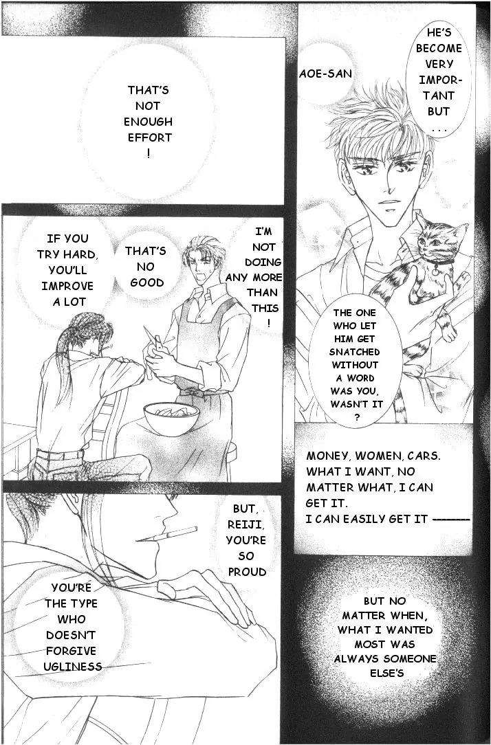 Love-Mode-Shimizu-Yuki-Vol-5-Eng page 13