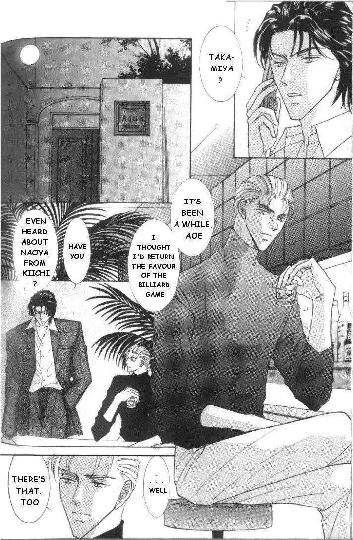 Love-Mode-Shimizu-Yuki-Vol-5-Eng page 22