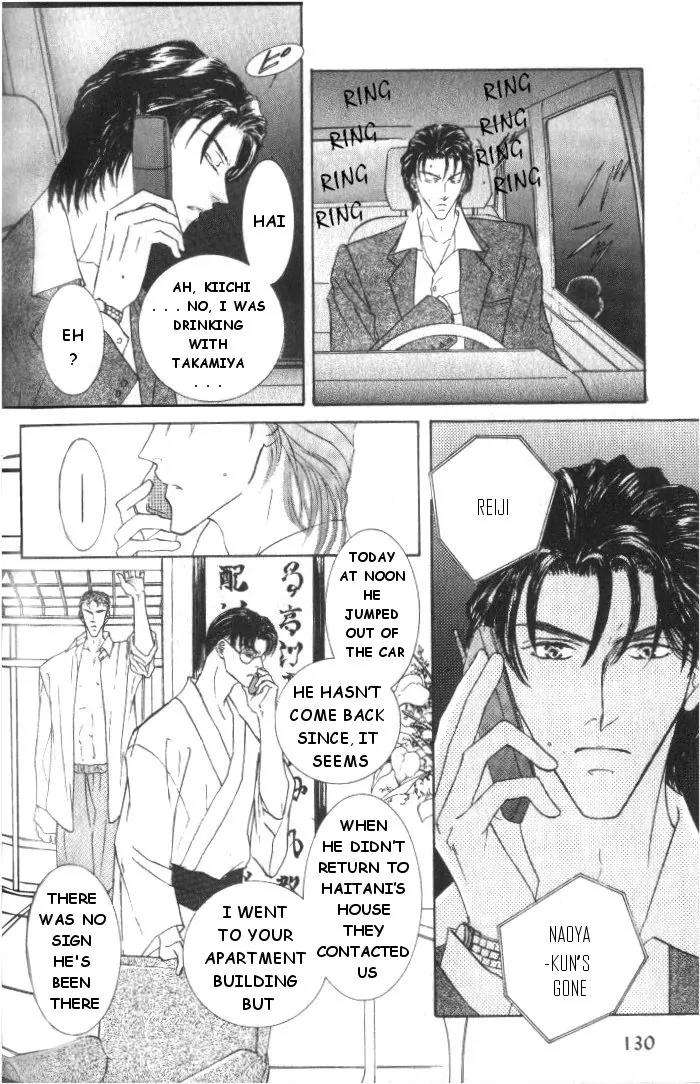 Love-Mode-Shimizu-Yuki-Vol-5-Eng page 26