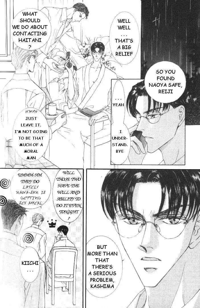 Love-Mode-Shimizu-Yuki-Vol-5-Eng page 2