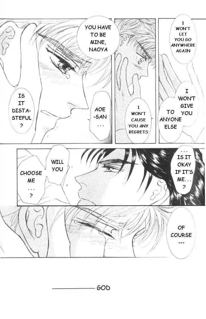 Love-Mode-Shimizu-Yuki-Vol-5-Eng page 7
