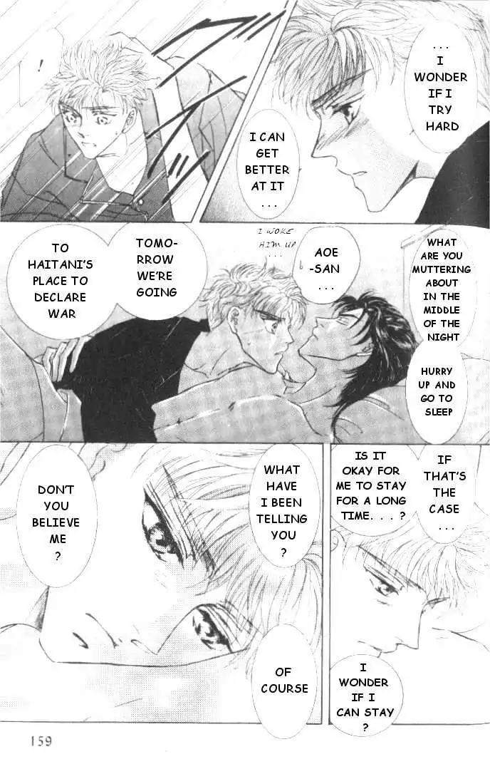 Love-Mode-Shimizu-Yuki-Vol-5-Eng page 7